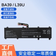 Brand New Suitable for Tsinghua Tongfang Super Sharp TL411-V3 39451414 L39U BA39 Laptop Battery