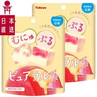 Kabaya - ☀2件 白桃味軟糖[賞味期:2024/11 底](新舊包裝隨機發貨)☀