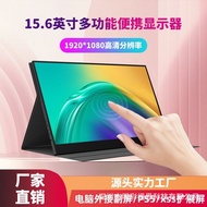 15.61-inch portable monitor for business office entertainment computer expansion2Combination1Touchsc