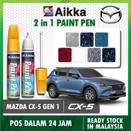 [ MAZDA CX-5 / CX5 GEN 1 ] Aikka Cat Pen Cat Hilang Calar 2 in 1 Touch Up Pen Paint Pen Touch Up Pai