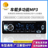 Car Player TF Card mp3Music FM Radio Bluetooth Disk Bluetooth Car Mount mp3Manufacturer mp3U Sales 3