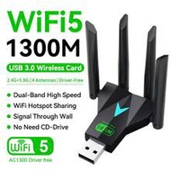 Dual-Band 2.4G 5.8Ghz USB 3.0 High-Speed WIFI USB Network Card Adapter Wireless 1300Mbps WiFi Adapte