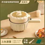 【2L】Onemoon OM008 Multi functional electric cooker 2L steamer Pot Non-Stick Frying Pan Hot Pot Large