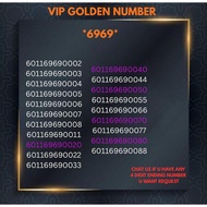 umobile superr vvip number
