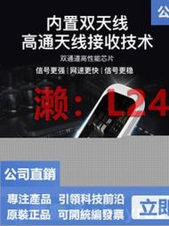 【可開統編】華正易尚移動隨身wifi無限流量4g5g免插卡無線wifi路由器全網通上網神器便攜式三網切換熱點車載網絡上網