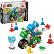 Lego Super Mario: Mario Racing Yoshi Bicycle-Children's Matching Toy Set, Suitable for Boys and Girl
