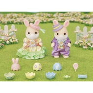 Ien ien Sylvanian Families Easter Celebration Set Margeurite Rabbit