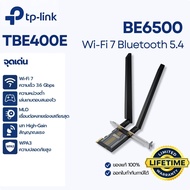 การ์ด Wi-Fi 7 PCIe TP-Link Archer TBE400E ความเร็ว 3.6Gbps รองรับ 6GHz + เสา High Gain