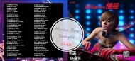 Usb pendrive mp3 Song Dj 02-超火流行中文慢摇 Dj remix