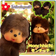1 Other Authentic Items Special Promotion! Monchhichi Thick Fur Brown Color Hands