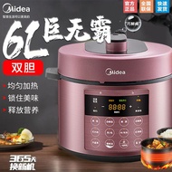 LP-6 QM👍Midea Electric Pressure Cooker Household6LDouble-Liner Multi-Function Pressure Cooker Automatic Intelligent Rese