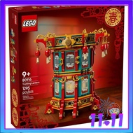 [READY STOCK] LEGO 80116 Trotting Lantern