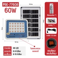 โคมไฟสปอร์ตไลท์ โซล่าเซลล์ Solar Light ไฟพลังงานแสงอาทิตย์ ไฟถนนโซล่าเซลล์ ไฟสปอตไลท์