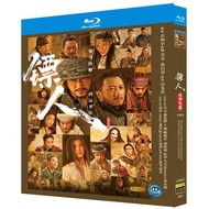 2026 Blu-ray Movie Blades of the Guardians: Wind Rises in the Desert 1080P Hobby Collection YD