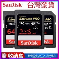 臻享購?臺灣SANDISK Extreme Pro SDXC SD卡64G 128G C10 U3 V30儲存卡 相機記