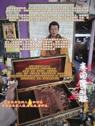 賽南隆習碰/古巴盤石