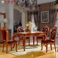 【大熊傢俱】855 玫瑰系列 歐式餐台 餐桌 飯桌 美式鄉村風 桌子 實木餐桌 長桌 餐椅 書椅 椅子 靠背椅 餐桌椅組