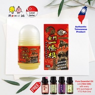 💥3.8 IWD SALE!💥 一条根 Yi Tiao Gen Kinmen Taiwan Herbal Medicated Rub 金牌金门一條根滚珠凝露