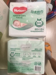 Huggies 綿柔乾巾2包（4小包）