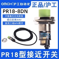 New Style Elegant Hu Proximity Switch PR18-8DN/8DP DC Three-Wire NPN Normally Open Normally Closed P