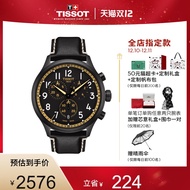 Armani mens watch⊙✶☎Tissot Tissot Official Genuine 2021 New Product Speed ​​Series Quartz Belt Watch