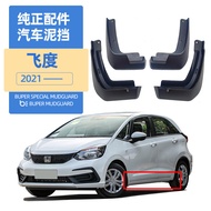 Suitable for 2021-2024 Honda Fit Mudguard Fit Car Mudguard Accessories