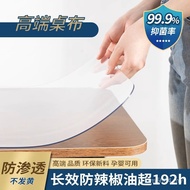Wholesale Oil-Proof Light Luxury Household Tablecloth New Transparent Table Mat Coffee Table Design 