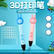 Cute Rabbit 3D Printing pen Children 3D Creative Painting pen Creative 3d pen Student Gift