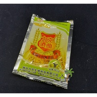 Rice wine yeast (生料酒曲）