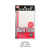 KMC - Card Barrier Hyper MAT Clear / Hard Clear ซองคลุมสลีฟ Yugioh Vanguard (ขนาดซอง 66x91 mm)