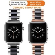 Apple Watch 7 6 Se 5 4 3 2 38Mm 42Mm 40 41Mm 44 45Mm金屬豪華陶瓷錶帶