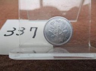 日本國 昭和六十三年 一丹(錢幣)337