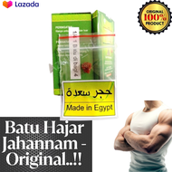 BATU - HAJAR JAHANNAM ORIGINAL - BISA COD