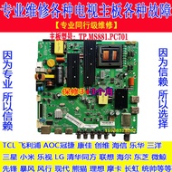 Repair Original Long Rainbow LED496C1000N Motherboard TP.MS881.PC701 Screen C490F13-E2-L