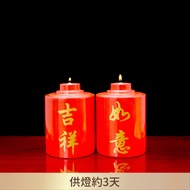 [Made In Taiwan] Auspicious Ruyi Ceramic Bucket Candle Oil Lamp Set (1 Pair) -For For About 3-4 Days