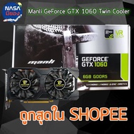 Manli GeForce GTX 1060 6GB Twin Cooler