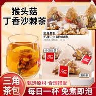 Hericium Clove Sea Buckthorn Tea Bag Stomach Tea Soaked in Water Drinking Hericium Clove Sea Bucktho