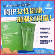 [buy3free1]NEW New Packaging New upgrade version LifeGreen Cactus Cactus Drink Guarantee 100% Authen