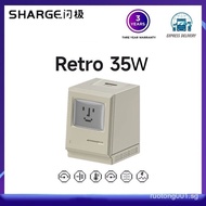 Sharge 35w Gallium Nitride Suitable for Mobile Phone Fast Charge Charger Portable Notebook pd30W Sma