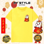 CHINESE NEW YEAR 2026马年大吉新年衣服08