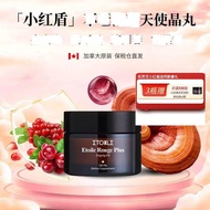 Etoile加拿大小红盾高纯度灵芝蔓越莓石榴女性能量平衡晶丸150粒Etoile Canada Little Red Shield High Purity20260419