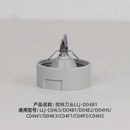 Little Bear Cooking Machine Accessories LLJ-D04B1/E2/H5/K3 Knife Holder C04W1/F1/P3/L5 Knife Head