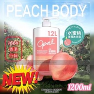 Opal 澳寶水蜜桃淨潤沐浴露 1200ml/1.2L  香港行貨 EXP:2026/JUN 或之後 # 番梘液 #沖涼液