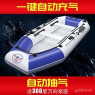 W-8&amp; Inflatable Boat Automatic Rubber Boat Thickened Hard Bottom Kayak Double Fishing Inflatable Boat Air Cushion Wear-R