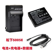 Panasonic DMC-FX8 FX9 FX100 FX150 FX180 Camera S005E Battery+Charger+Data Cable