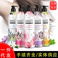 Korea Korea Aekyung Kona Shampoo Fragrance Shampoo Conditioner 00ml Aekyung KS Shampoo Conditioner
