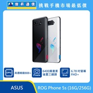   ASUS ROG Phone 5s (16G/256G)