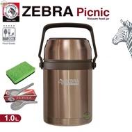 ZEBRA SUS 304 STAINLESS STEEL PICNIC FOOD JAR FOOD CARRIER FOOD CONTAINER