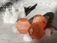 【橘貓眼石。占星骰子】 消磁水晶、收納袋、自學電子檔、收納盒