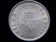 British Hong Kong - 1938年英屬香港一毫鎳幣(英皇佐治六世像, 大頭, 戰前最後一批)